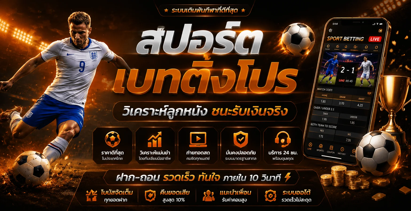 LUCKYCAT889 เว็บพนันออนไลน์อันดับ 1 สล็อต บาคาร่า แทงบอล หวย ครบจบในเว็บเดียว
