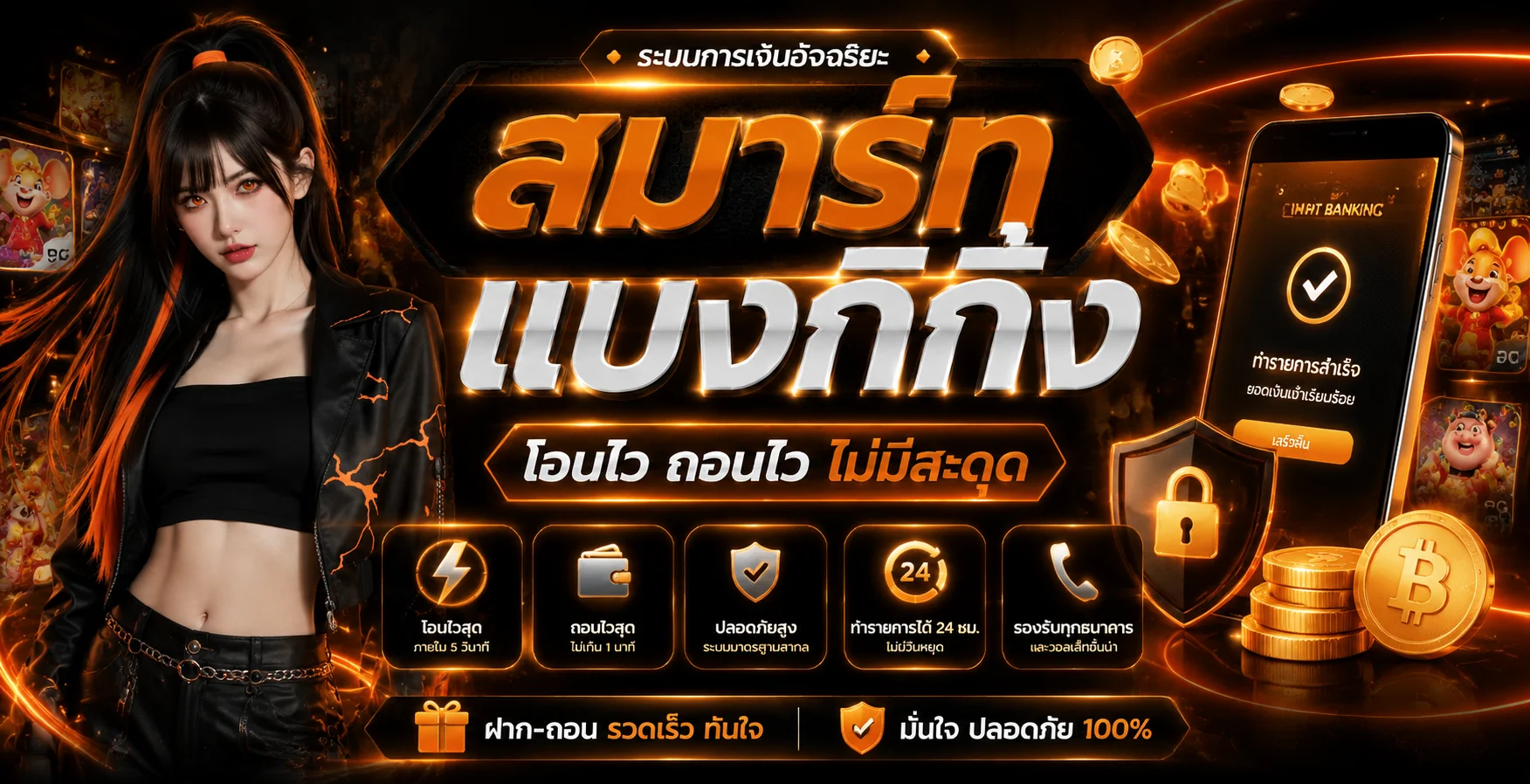 LUCKYCAT889 เว็บพนันออนไลน์อันดับ 1 สล็อต บาคาร่า แทงบอล หวย ครบจบในเว็บเดียว