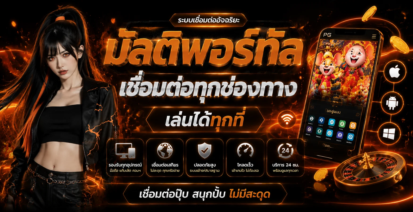 รวมเกมสล็อต บาคาร่า แทงบอล หวย ทุกค่ายดังที่ LUCKYCAT889