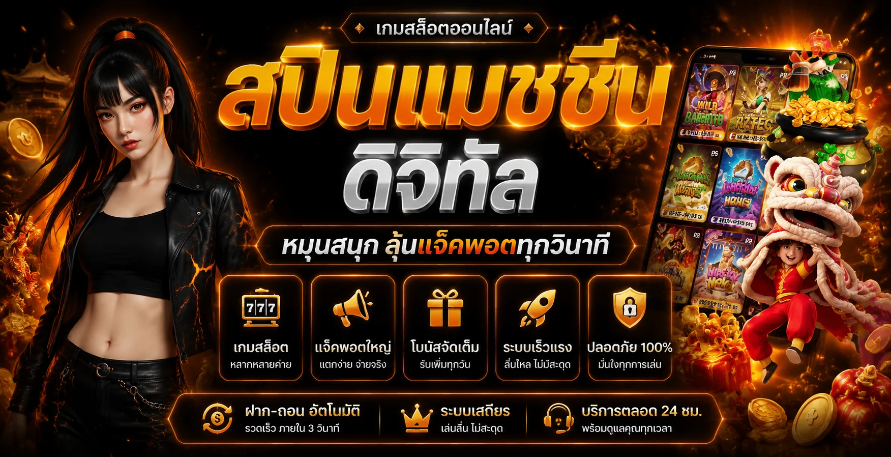 LUCKYCAT889 เว็บพนันออนไลน์อันดับ 1 สล็อต บาคาร่า แทงบอล หวย ครบจบในเว็บเดียว
