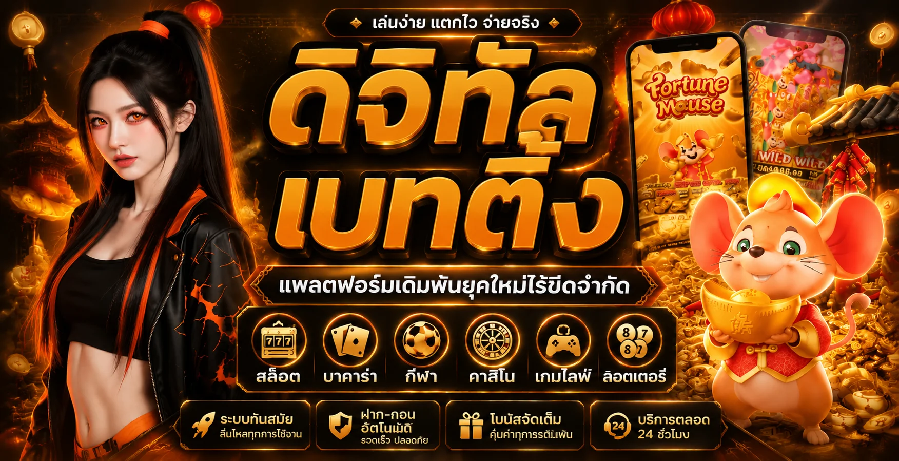 LUCKYCAT889 เว็บพนันออนไลน์ครบวงจร สล็อต บาคาร่า แทงบอล หวย